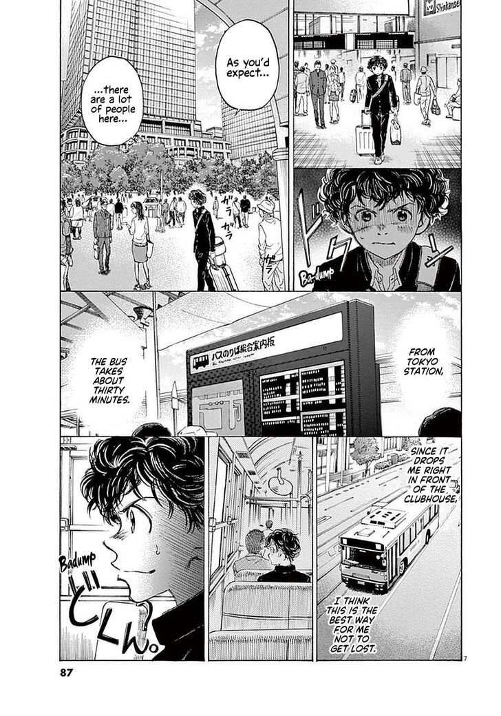 Ao Ashi, Chapter 23 image 07